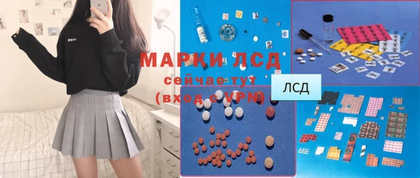 MDMA Балахна