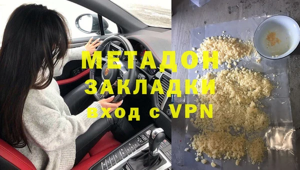 MDMA Балахна