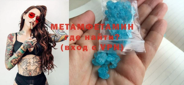 MDMA Балахна